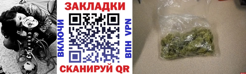 Купить наркотик аптеки Благовещенск МАРИХУАНА Альфа ПВП Меф мяу мяу
