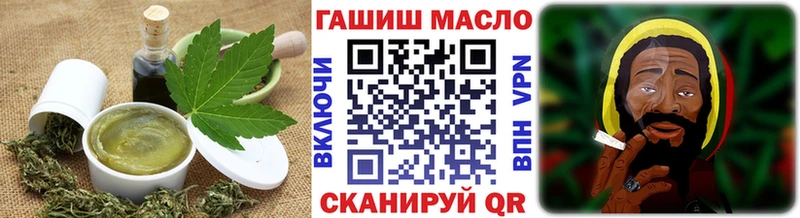 Печенье с ТГК конопля  Благовещенск 