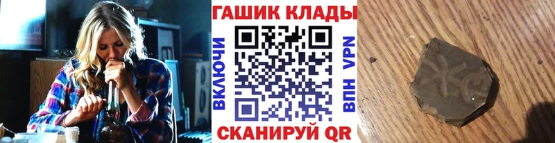 ГАШИШ hashish  omg онион  Благовещенск 