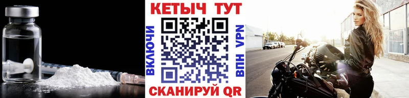 blacksprut онион  Благовещенск  Кетамин ketamine 