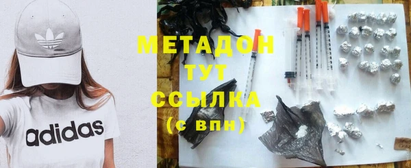 эйфоретик Горнозаводск