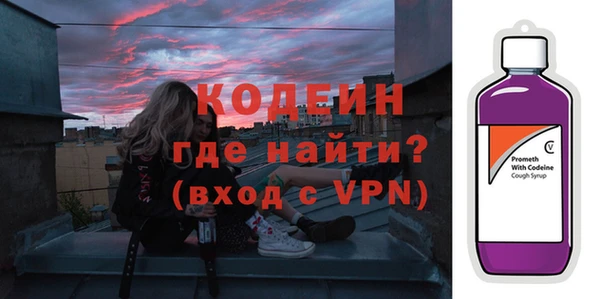 эйфоретик Горнозаводск