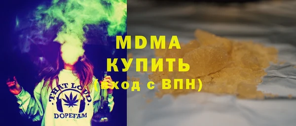 эйфоретик Горнозаводск