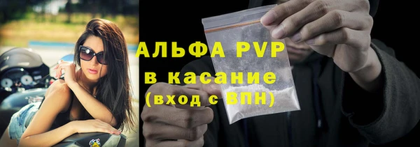 эйфоретик Горнозаводск