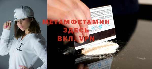 эйфоретик Горнозаводск