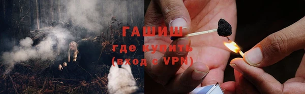 эйфоретик Горнозаводск