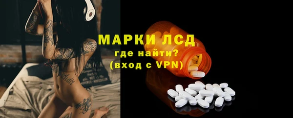 эйфоретик Горнозаводск