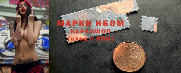 эйфоретик Горнозаводск
