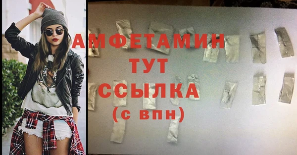 эйфоретик Горнозаводск