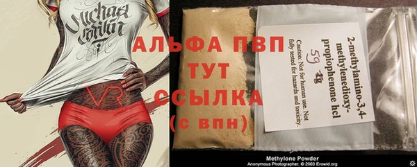 эйфоретик Горнозаводск