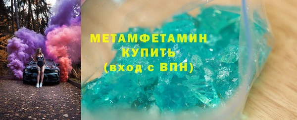 эйфоретик Горнозаводск