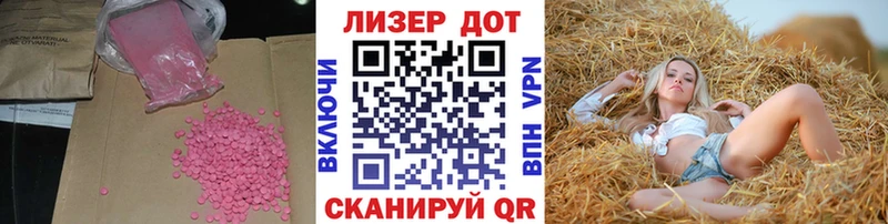 цена наркотик  Благовещенск  LSD-25 экстази кислота 