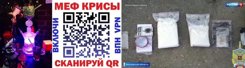 МЕФ мука  где купить   Благовещенск 