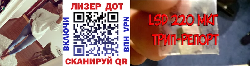 что такое наркотик  Благовещенск  shop официальный сайт  Наркотические марки 1,8мг 