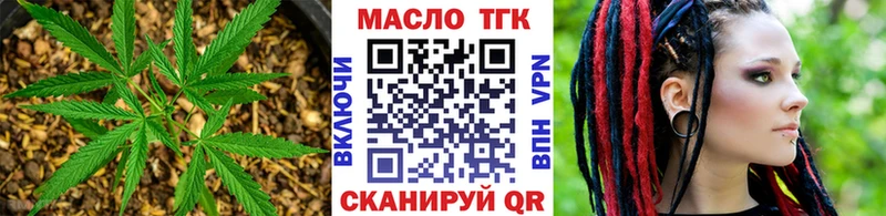 Дистиллят ТГК вейп  blacksprut рабочий сайт  Благовещенск  дарнет шоп 